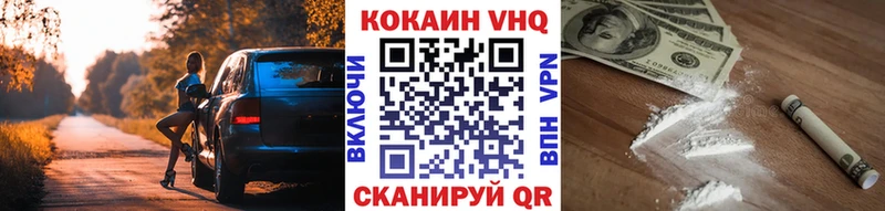 Как найти закладки Гороховец Гашиш  СОЛЬ  МЕФ  АМФ  Каннабис 