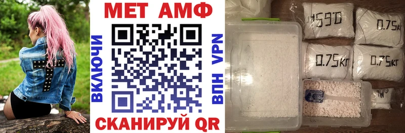 АМФЕТАМИН VHQ купить сайты Гороховец
