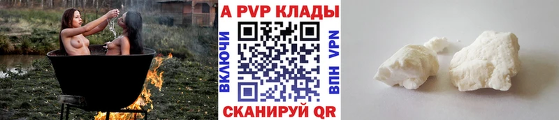 блэк спрут зеркало  Гороховец  A PVP крисы CK 