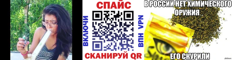 закладка  дарк нет официальный сайт  Бутират бутандиол  Гороховец 