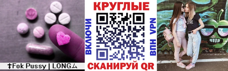 Экстази Punisher  закладка  Гороховец 