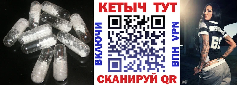 где купить   Гороховец  Кетамин VHQ 
