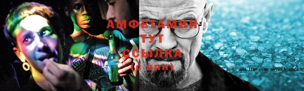 экстази Балабаново