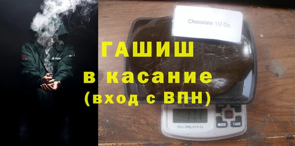меф Бородино