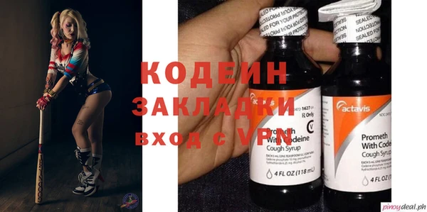 гашик Богородицк