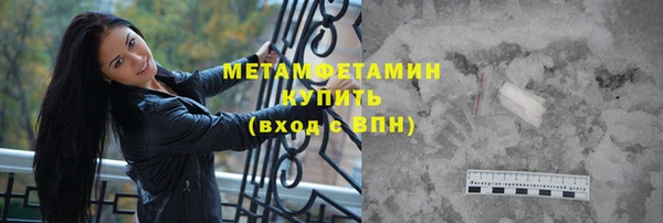твердый Богородск