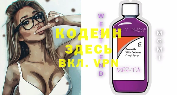 меф Бородино