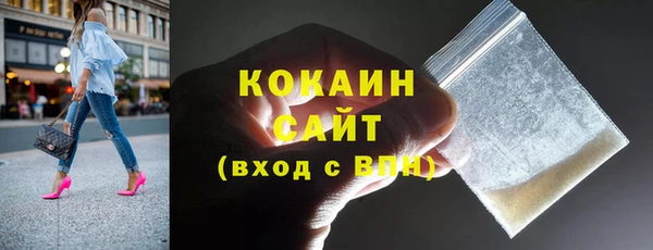 гашик Богородицк