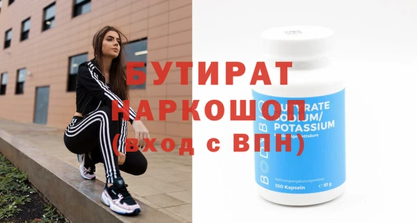 гашик Богородицк