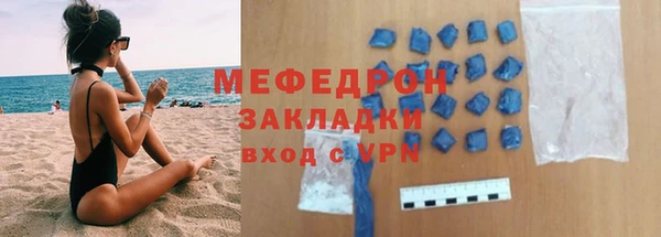 гашик Богородицк