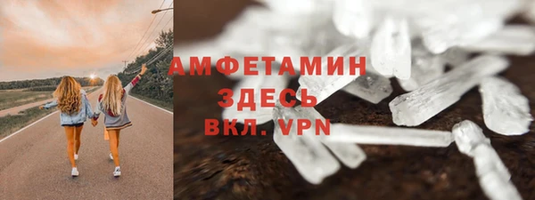гашик Богородицк