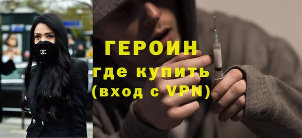 гашик Богородицк