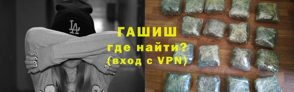 гашик Богородицк