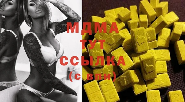 гашик Богородицк