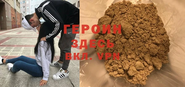 твердый Богородск