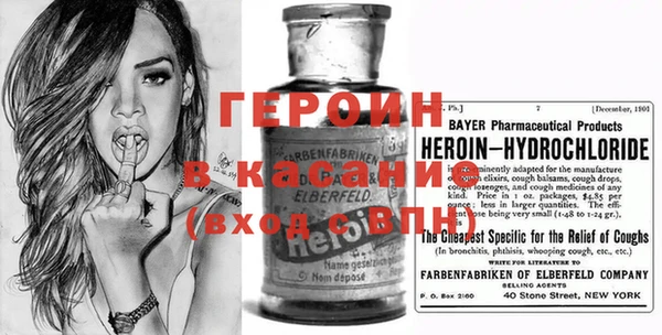 твердый Богородск