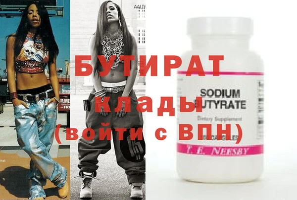 гашик Богородицк