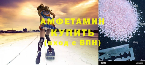 гашик Богородицк