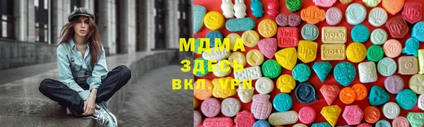 скорость mdpv Богданович