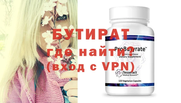 скорость mdpv Богданович