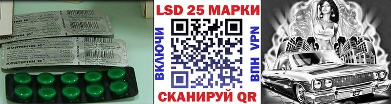 ЛСД экстази кислота  blacksprut рабочий сайт  shop как зайти  Гороховец 