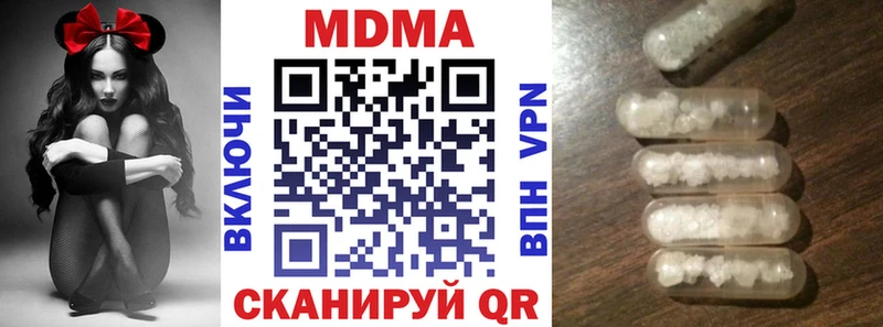 цена   Гороховец  МДМА Molly 