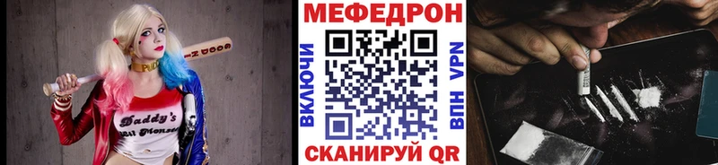 кракен зеркало  Гороховец  Мефедрон mephedrone 