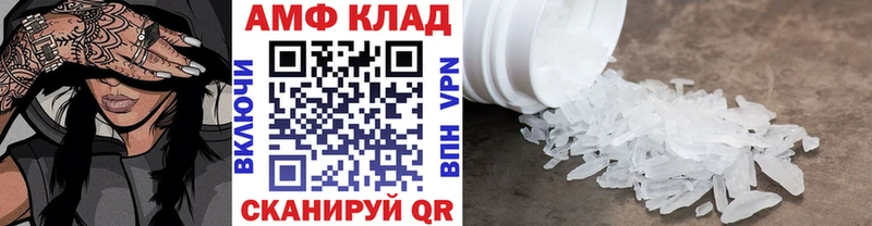 площадка состав  даркнет сайт  Гороховец  Первитин кристалл 