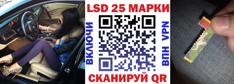 Марки NBOMe 1,5мг  ОМГ ОМГ как зайти  Гороховец 