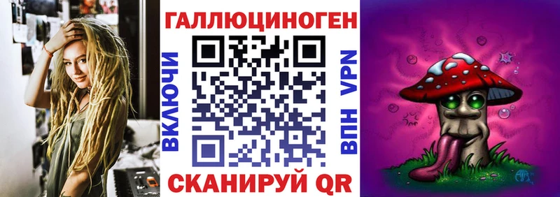 цена   Гороховец  Псилоцибиновые грибы ЛСД 